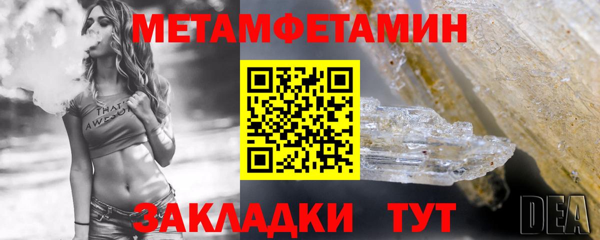 КОКАИН  ГАШ  Бошки Шишки  Нижнекамск  Гашиш  МЕФ кристаллы  Вход с VPN 