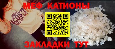 mdma Владикавказ