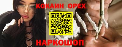 индика Владивосток