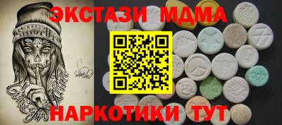 mdma Владикавказ