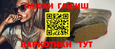 индика Владивосток