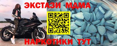 mdma Владикавказ