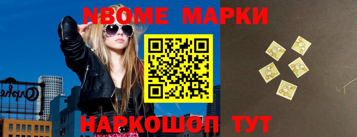 LSD-25 экстази кислота Нижнекамск