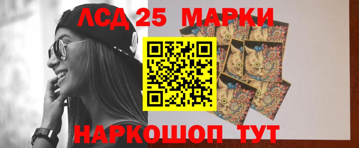 LSD-25 экстази кислота    tor  Лсд 25 экстази ecstasy  Нижнекамск  Вход с VPN 