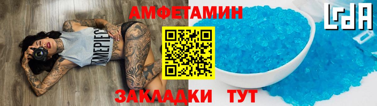 Метамфетамин мет  Вход с VPN  Нижнекамск 