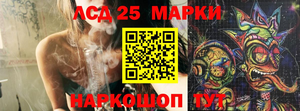Наркотические марки 1500мкг  Вход с VPN  Марки N-bome  Нижнекамск 