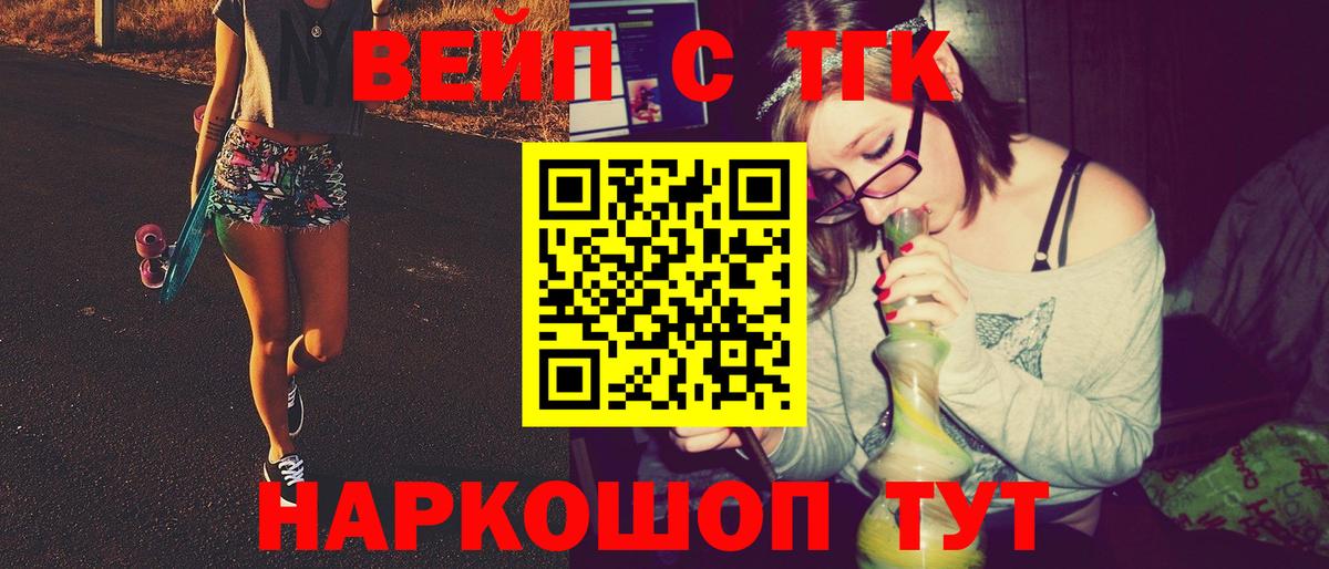 Дистиллят ТГК жижа Нижнекамск
