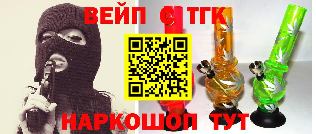 Дистиллят ТГК жижа  Вход с VPN  Нижнекамск 