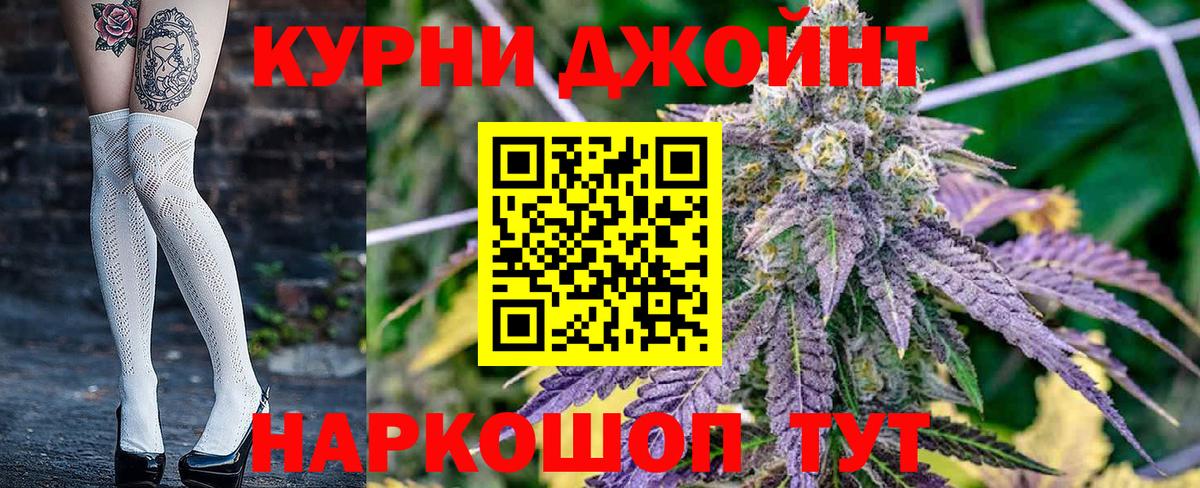 Бошки марихуана план Нижнекамск